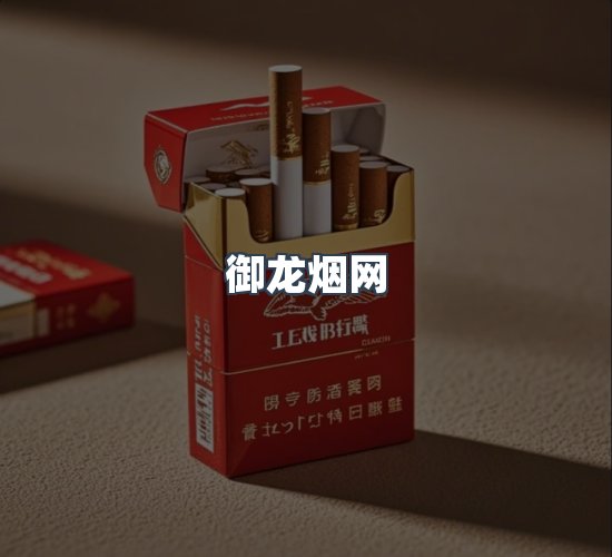 关于御龙烟网
